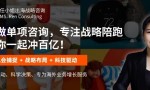 任小姐出海战略咨询斩获“雨果跨境奖”，揭秘2026跨境12大黄金增长赛道！